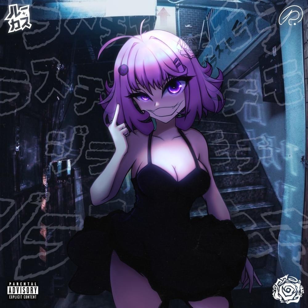 Capa do Single/EP "Dorama", de Ark King