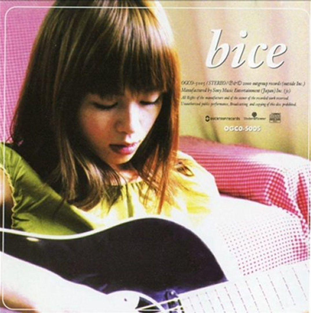 Portada de Sencillo/EP "Tsuioku", de Bice