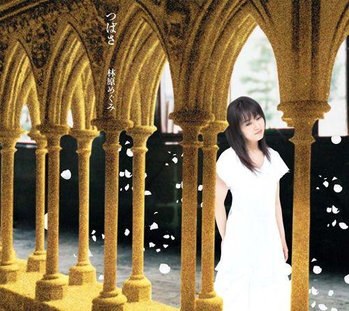 Portada de Sencillo/EP "Tsubasa", de Hayashibara Megumi