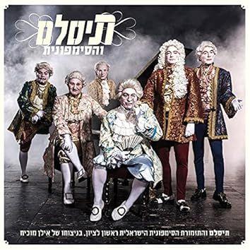 Capa do Álbum "תיסלם והסימפונית", de T-Slam