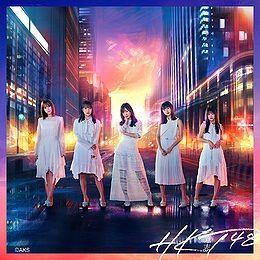 Capa do Álbum "Ishi", de HKT48