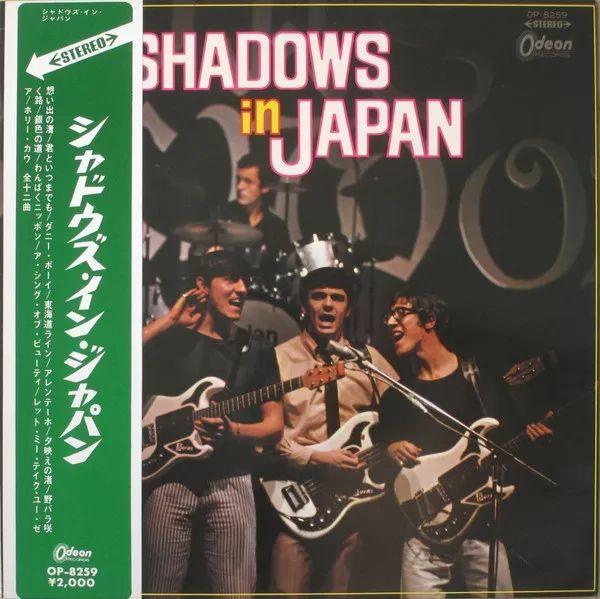 Portada de Álbum "In Japan", de The Shadows