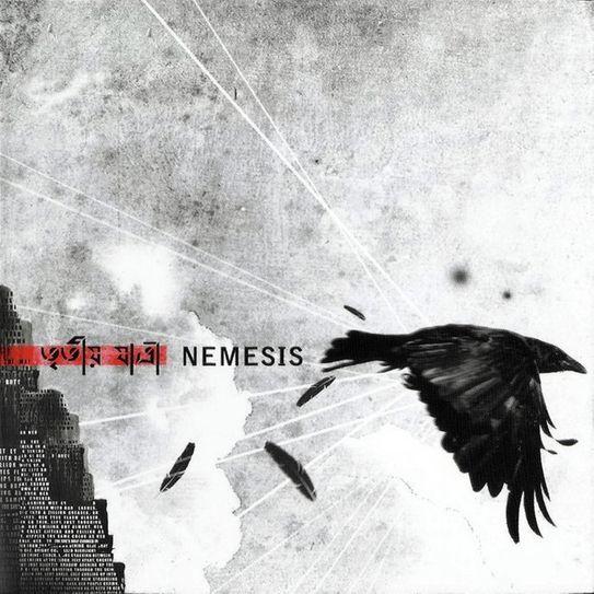 Capa do Álbum "Tritio Jatra", de Nemesis (BAN)