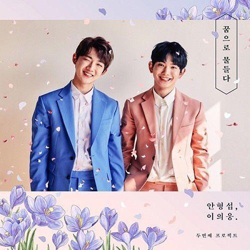 Single/EP cover of "Color Of Dream" by Hyeongseop X Euiwoong