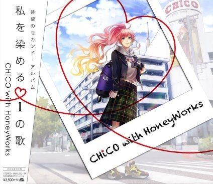 Portada de Álbum "Watashi Wo Someru I No Uta", de Chico With Honeyworks