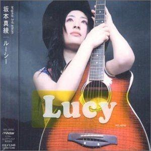 Portada del álbum "Lucy", de Maaya Sakamoto