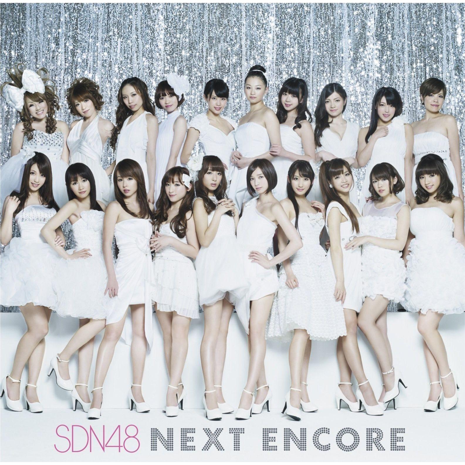 Portada de Álbum "Next Encore", de SDN48