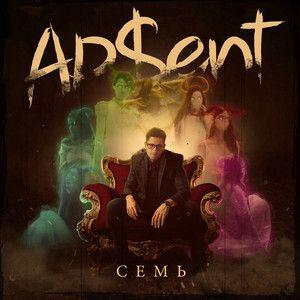 Portada del álbum "Семь (Seven)", de AP$ENT