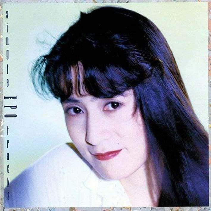 Capa do álbum "Single Tracks", de EPO