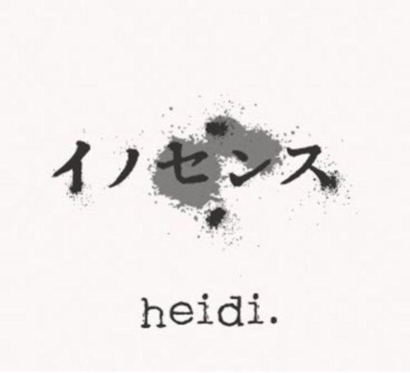 Portada de Álbum "Innocence", de Heidi