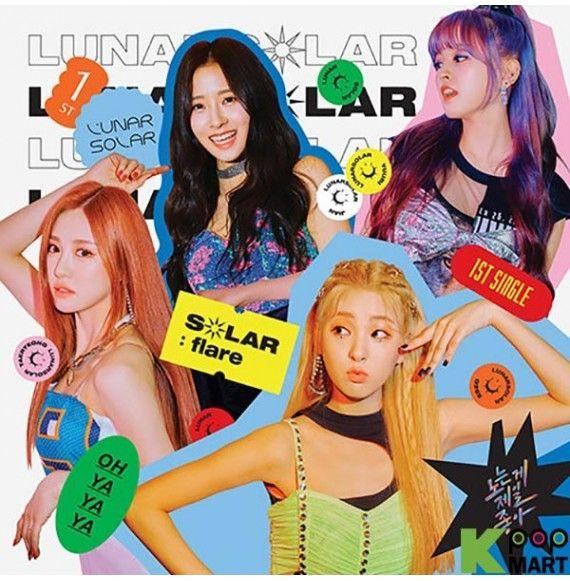 Capa do Single/EP "Solar: Flare", de Lunarsolar