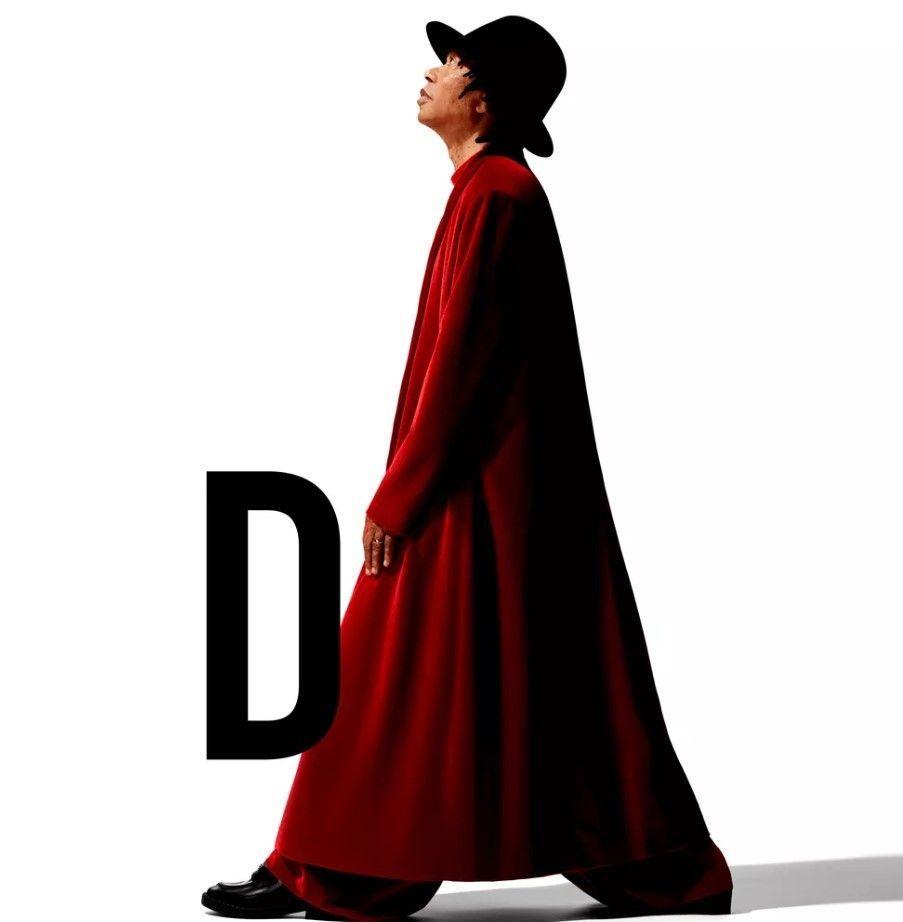 Capa do álbum "D", de Djavan