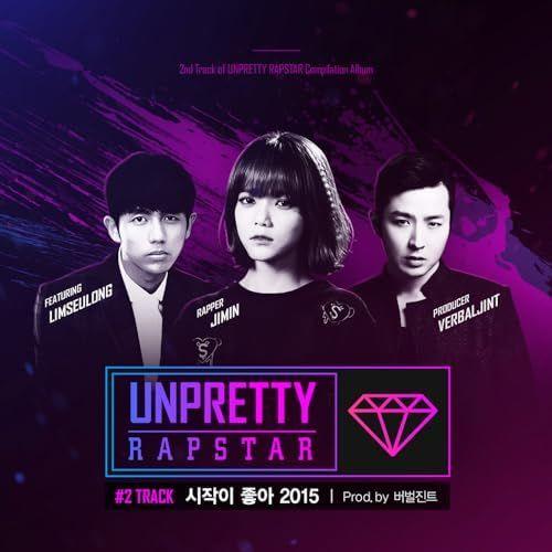 Portada de Sencillo/EP "Good Start 2015 (From "UNPRETTY RAPSTAR Track 2")", de SHIN JIMIN