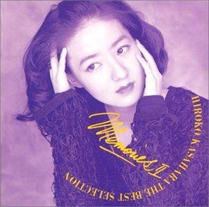 Capa do álbum "Memories II -The Best Selection-", de Kasahara Hiroko