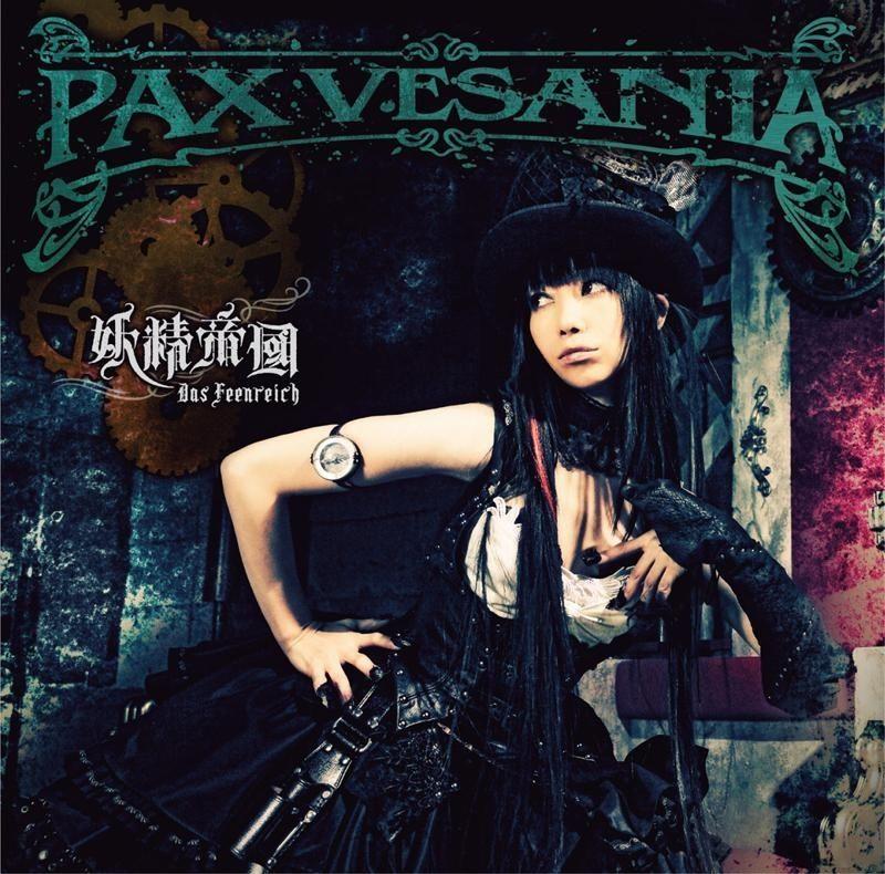Portada de Álbum "Pax Vesania", de Yosei Teikoku (妖精帝國)