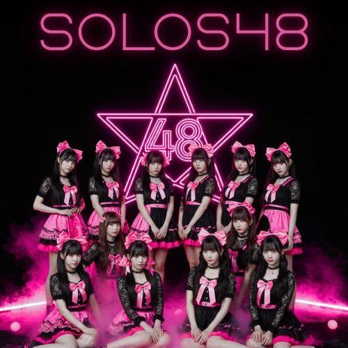 Portada del álbum "SOLOS48", de Reborn48
