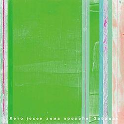 Portada de Álbum "Лето јесен зима пролеће", de Zabadak