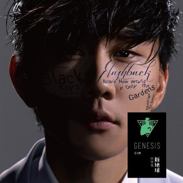 Portada de Álbum "Genesis", de JJ Lin