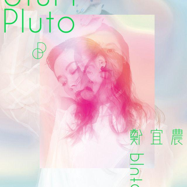 Portada de Álbum "Pluto", de Enno Cheng