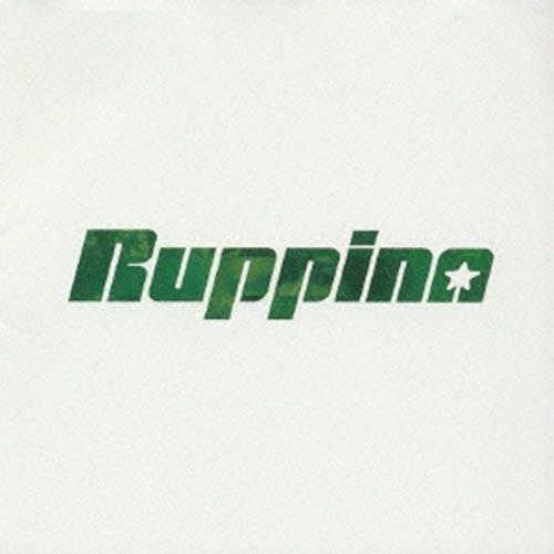 Portada de Álbum "Ruppina", de Ruppina