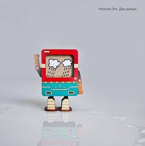 Portada de Sencillo/EP "два дождя", de Нежное Это