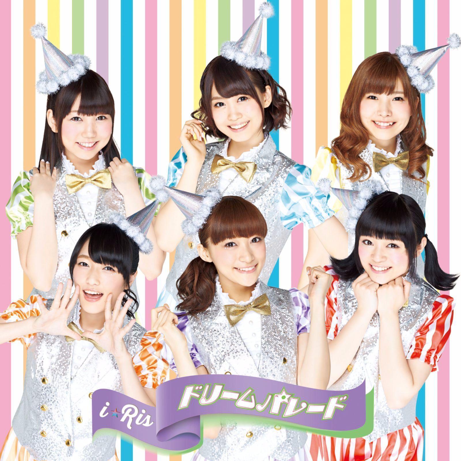 Portada de Sencillo/EP " Dream Parade", de i☆Ris