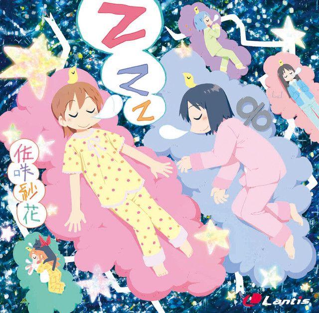 Portada de Sencillo/EP "Zzz", de Sasaki Sayaka