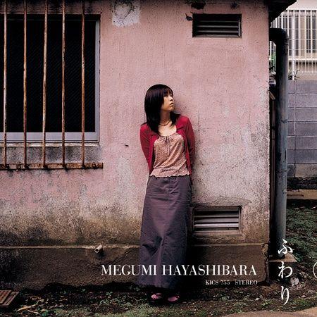 Portada del álbum "Fuwari", de Hayashibara Megumi