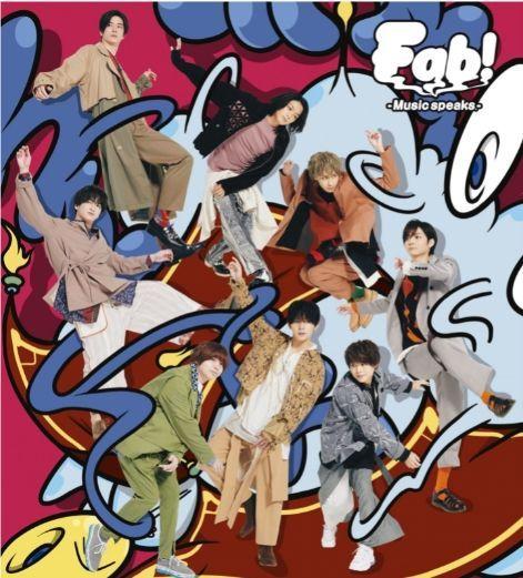 Portada de Álbum "Fab! -Music speaks.-", de Hey! Say! Jump