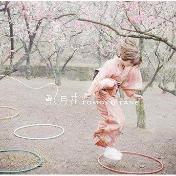 Capa do Álbum "Setsugekka", de Tane Tomoko