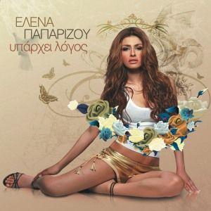 Album cover of "Iparhi Logos" by Helena Paparizou