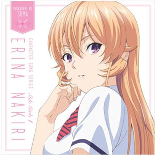 Portada de Álbum "Character Songs: Erina Nakiri", de Shokugeki No Souma