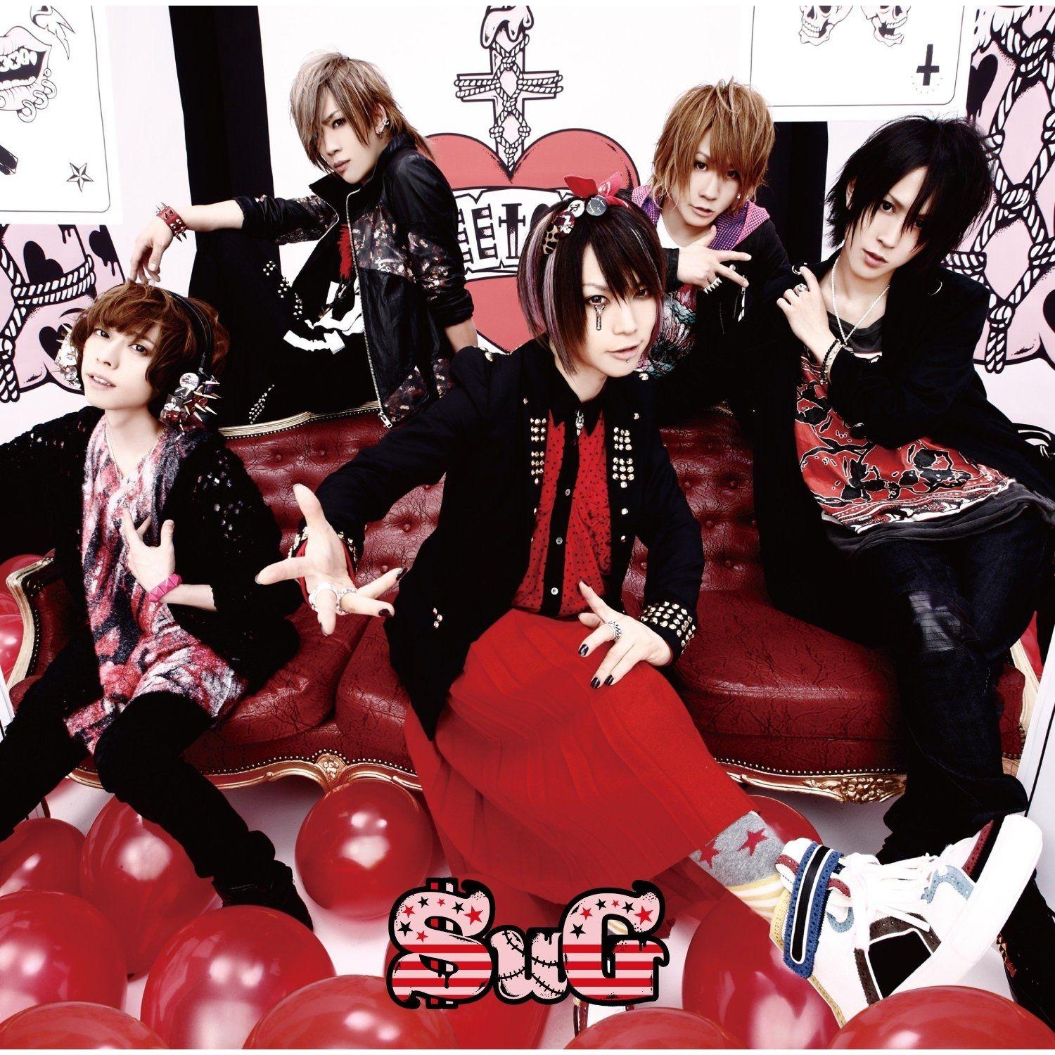 Capa do Álbum "sweeToxic", de SuG