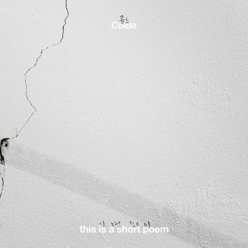 Single/EP cover of "Poem" by Colde