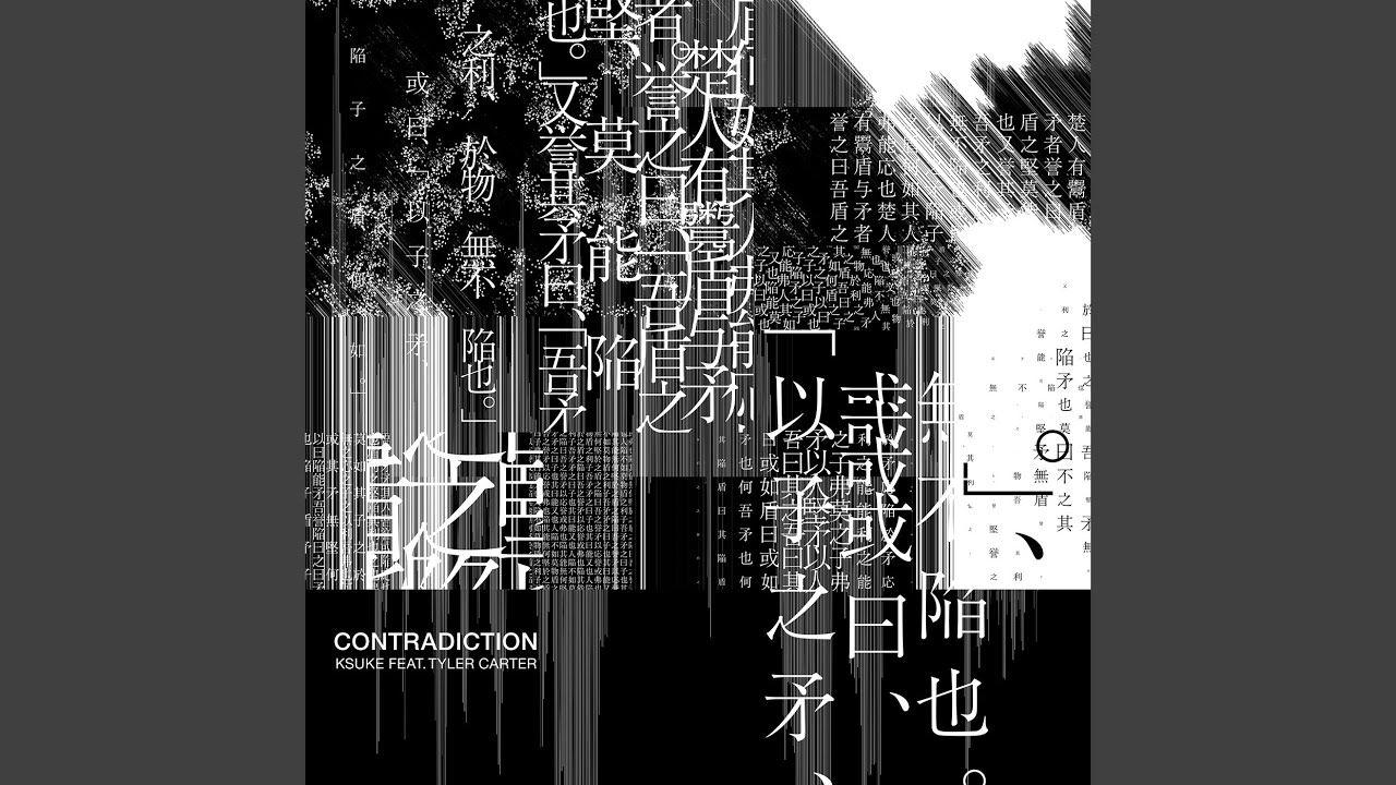 Capa do Single/EP "Contradiction (feat. Tyler Carter)", de KSUKE