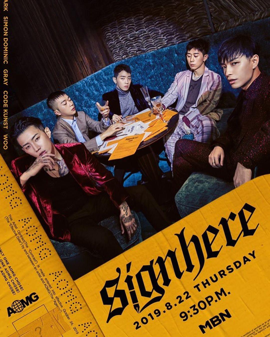 Capa do Single/EP "Sign Here", de Woo Won Jae