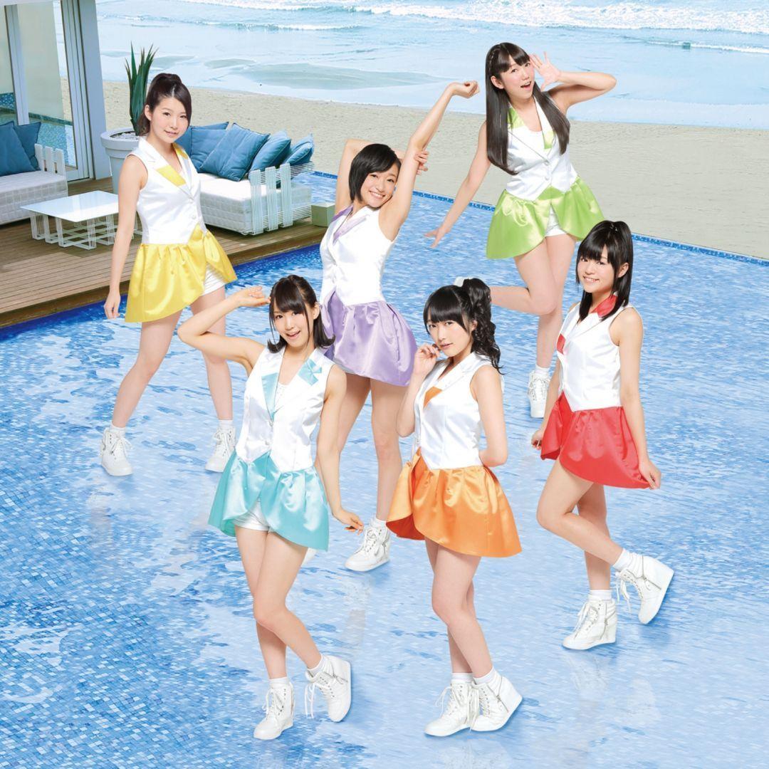 Portada del álbum "Itazura Taiyo", de i☆Ris