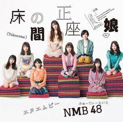 Capa do Álbum "Tokonoma Seiza Musume", de Nmb48