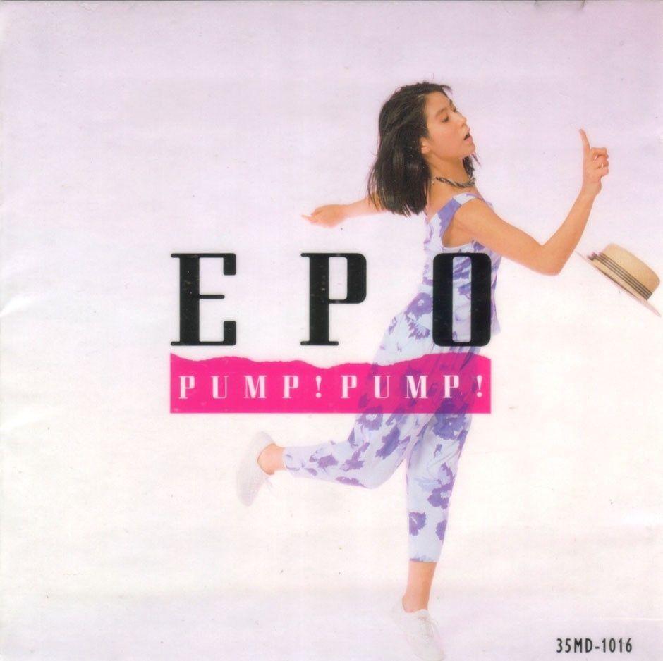 Portada del álbum "PUMP! PUMP!", de EPO