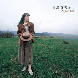 Portada de Álbum "Emiko Shiratori Perfect Best", de Emiko Shiratori