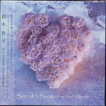 Portada de Álbum "My Sweet Surrender", de Shoko Suzuki