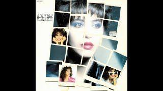 Portada de Álbum "Broken Days", de Ofra Haza