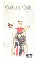 Portada de Álbum "Greatest Moments", de Culture Club