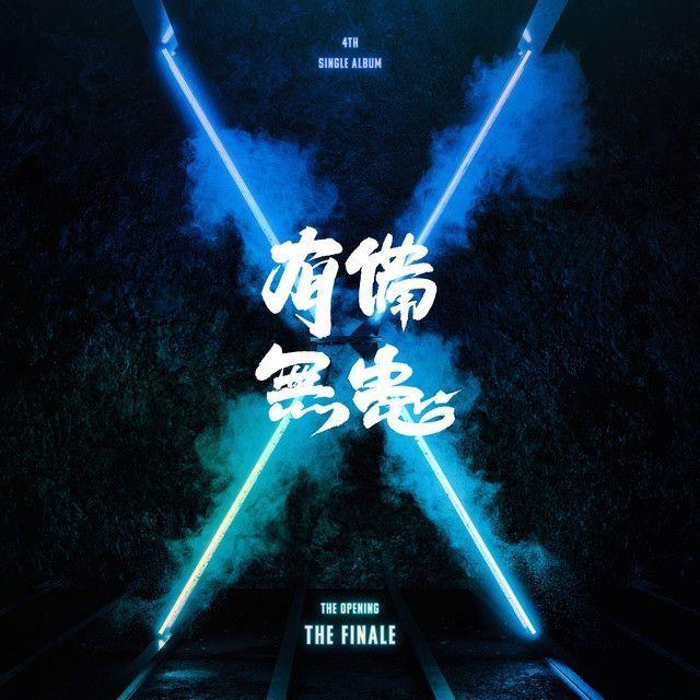 Portada de Sencillo/EP "THE OPENING: THE FINALE", de NTX (K-pop)