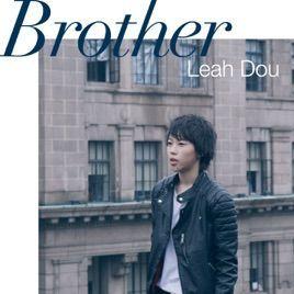 Single/EP cover of "Brother" by Leah Dou