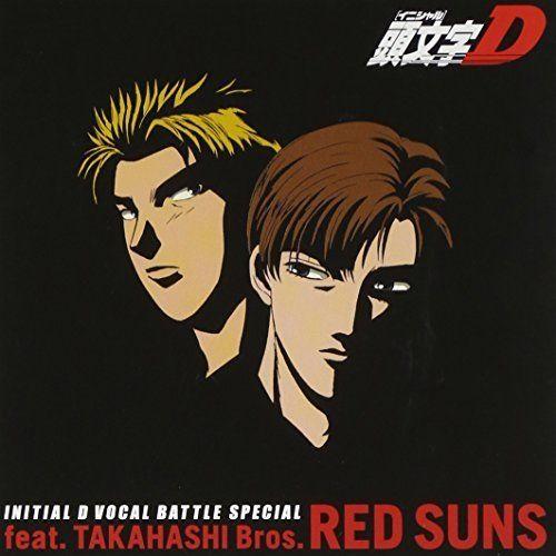 Album cover of "Initial D Vocal Battle Special" by Initial D