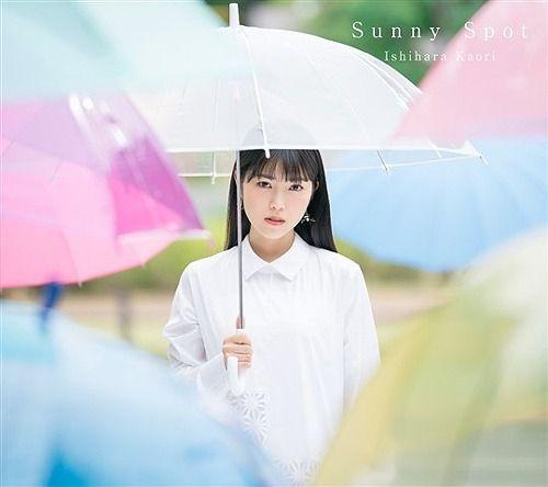 Portada de Álbum "Sunny Spot", de Kaori Ishihara