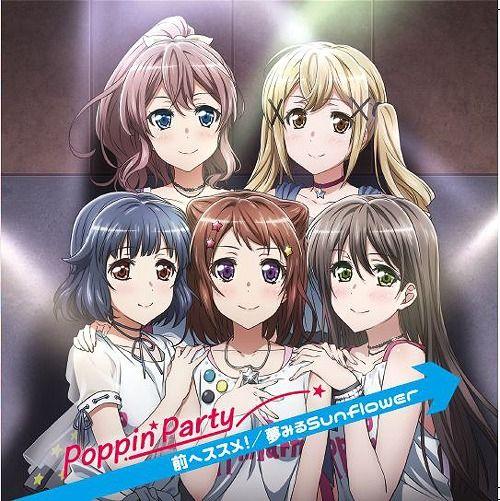 Capa do Single/EP "Mae e Susume!/Yumemiru Sunflower", de Poppin'Party