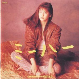 Capa do álbum "Miihaa", de Moritaka Chisato