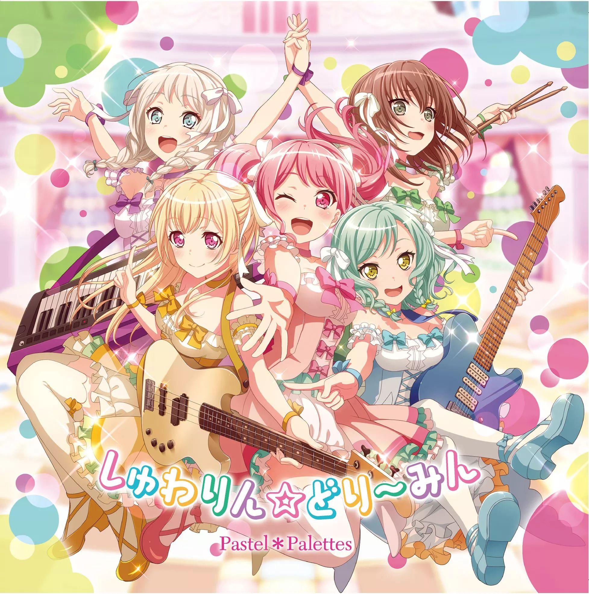 Portada de Sencillo/EP "Shuwarin☆Drea~min", de Pastel*Palettes